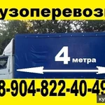 Фото №2 Грузоперевозки Омск недорого по городу +79ОЧ8224О49 Грузоперевозки недорого На