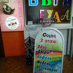 Фото №3 #ВЫВЕСКИЧИСТОПОЛЬ #ОБЪЕМНЫЕБУКВЫЧИСТОПОЛЬ