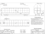 Фото №2 Разработка чертежей погрузки