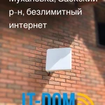 Фото №8 Установка безлимитного интернета