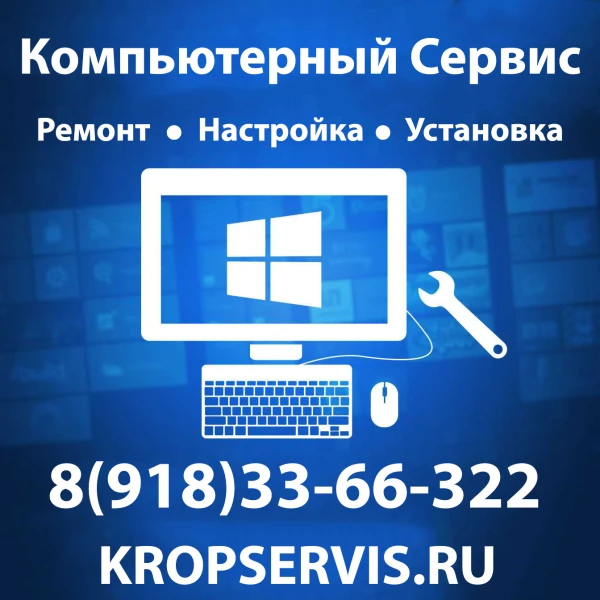 Фото Ремонт ПК, Настройка ПК