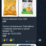 Фото №10 Сладости по низким ценам