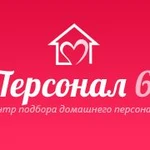 Фото №2 Услуги квалифицированной сиделки