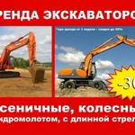 Экскаватор с длинной рукоятью 17 м