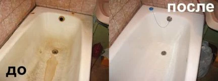 Фото Услуги по реставрации ванн