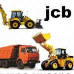 Экскаватор погрузчик JCB. Самосвалы Вывоз мусора