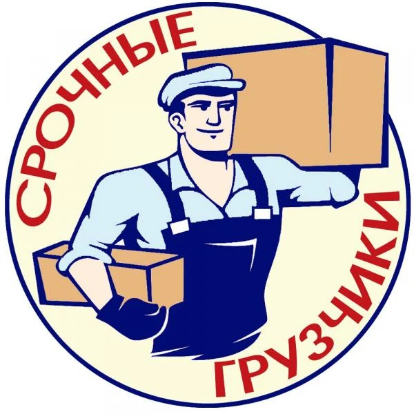 Фото Тк погнали