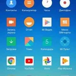 Xiaomi удаление рекламы