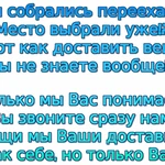 Работы любой сложности