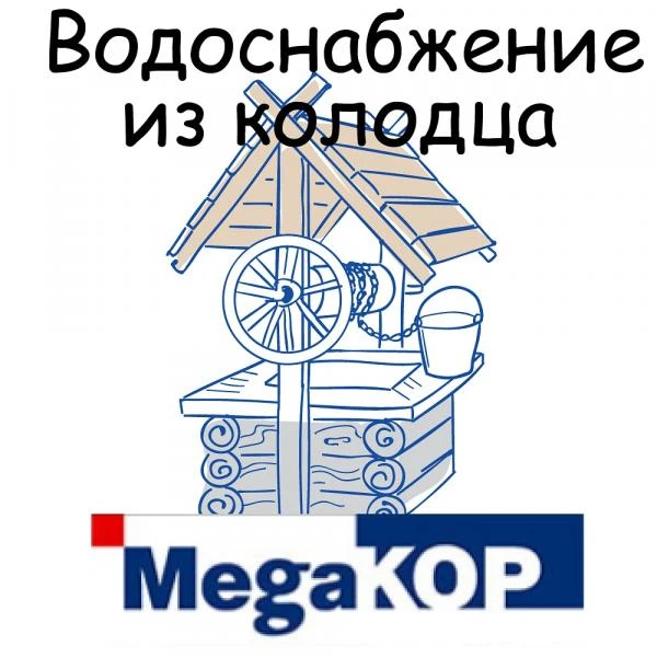 Фото Строители в Рузе
