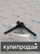 Толкатель для гидроперфоратора Montabert HC50