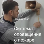 Фото №7 Электрик г. Шатура 