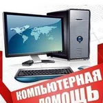 Установка Windows