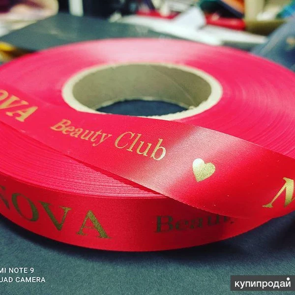 Печать на лентах составники, размерники, ярлыки, бирки.