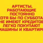 Фото №5 Обучение анимации для детей - детские праздники